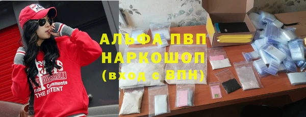 MDMA Бронницы