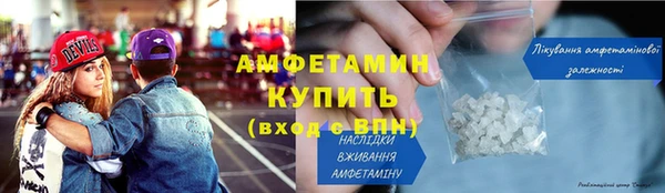 ПСИЛОЦИБИНОВЫЕ ГРИБЫ Бородино