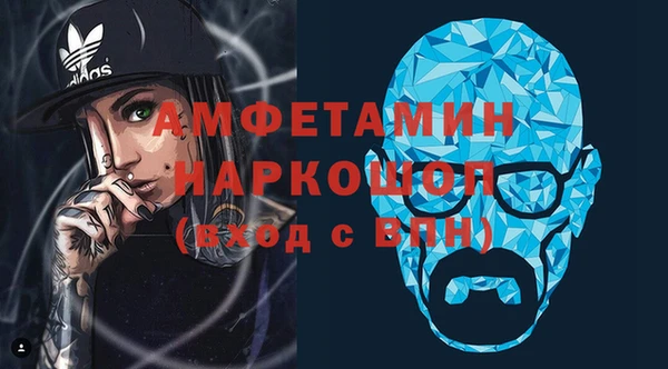 MDMA Бронницы